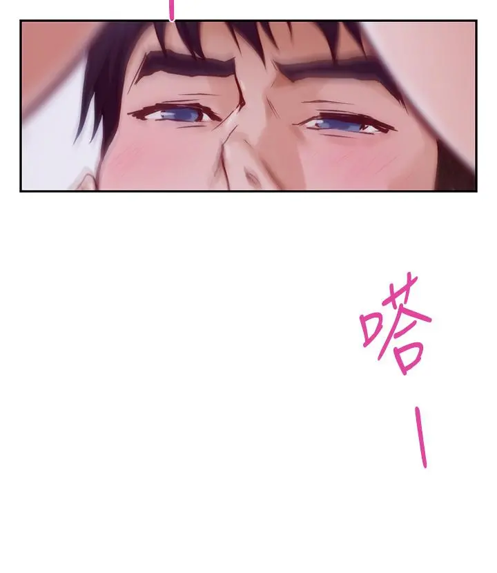 姊姊的房间 - 第14话-“做”给我看 - page 15