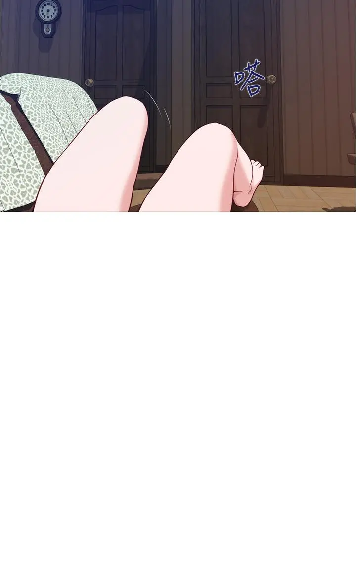 姊姊的房间 - 第14话-“做”给我看 - page 29