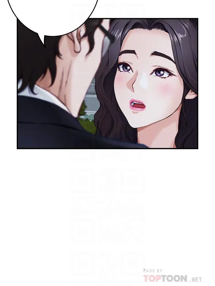 姊姊的房间 - 第31话-地盘标记成功 - page 12