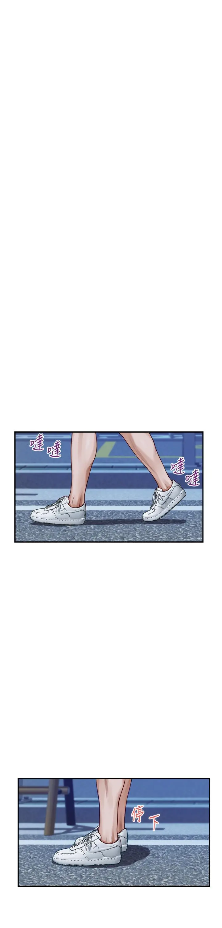 姊姊的房间 - 第31话-地盘标记成功 - page 19
