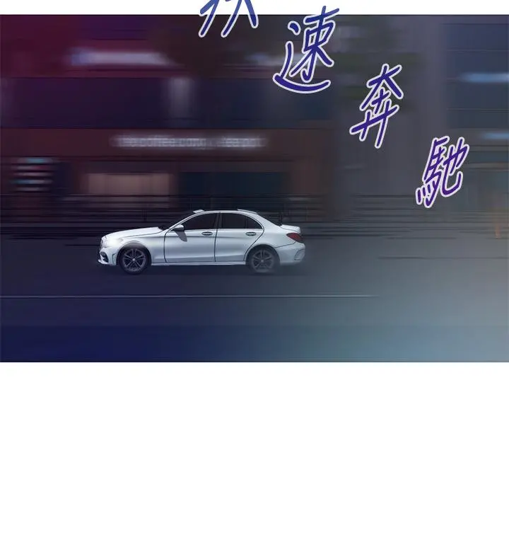 姊姊的房间 - 第31话-地盘标记成功 - page 24