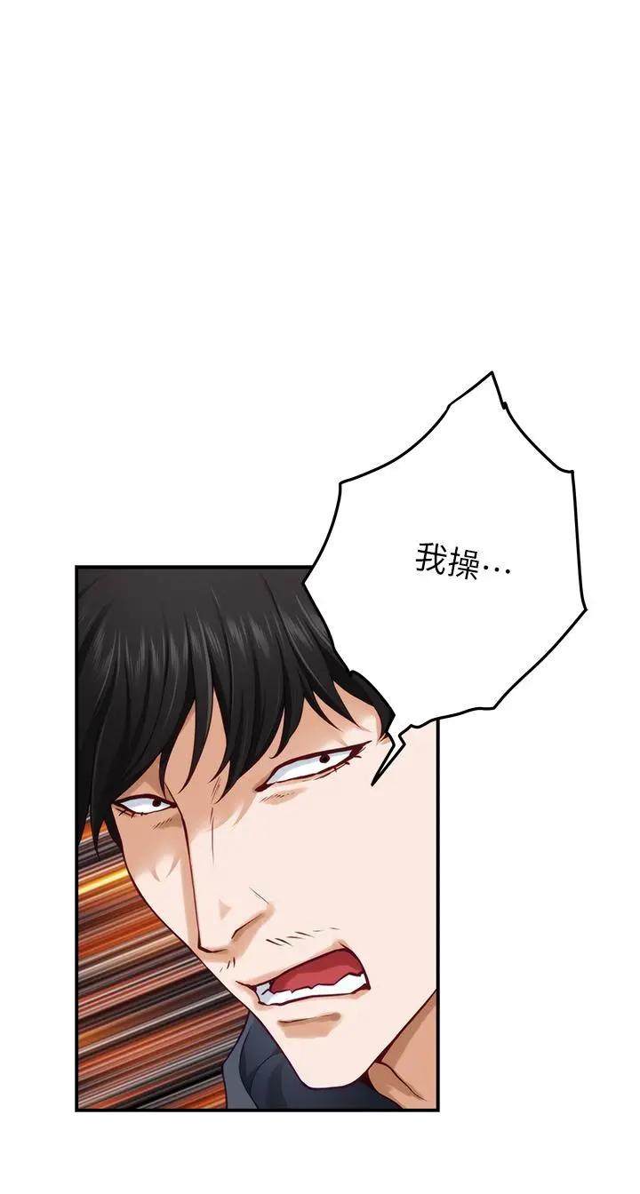 姊姊的房间 - 第16话-我想要你 - page 19