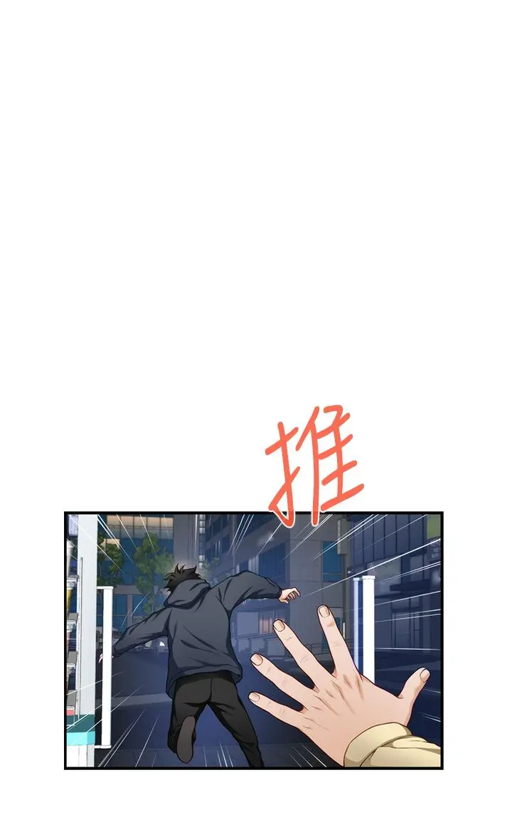 姊姊的房间 - 第16话-我想要你 - page 31