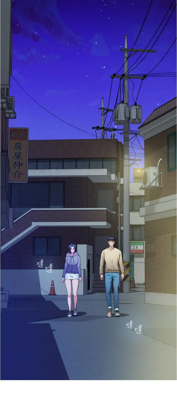 姊姊的房间 - 第16话-我想要你 - page 33
