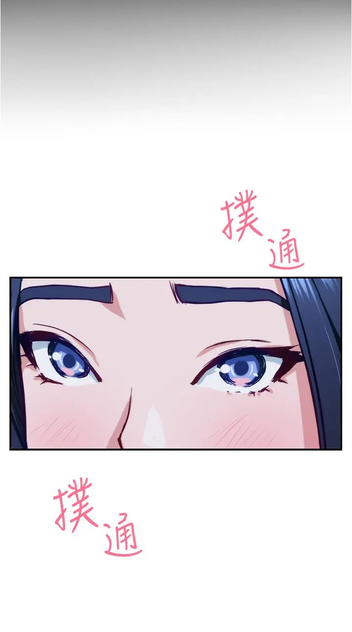 姊姊的房间 - 第16话-我想要你 - page 36