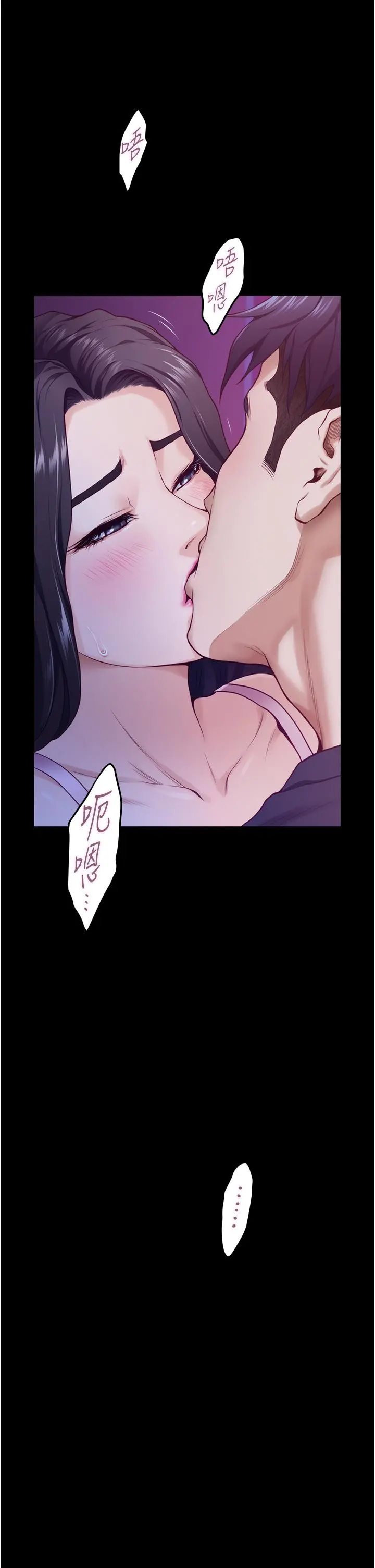 姊姊的房间 - 第12话-今天要做到最后 - page 20