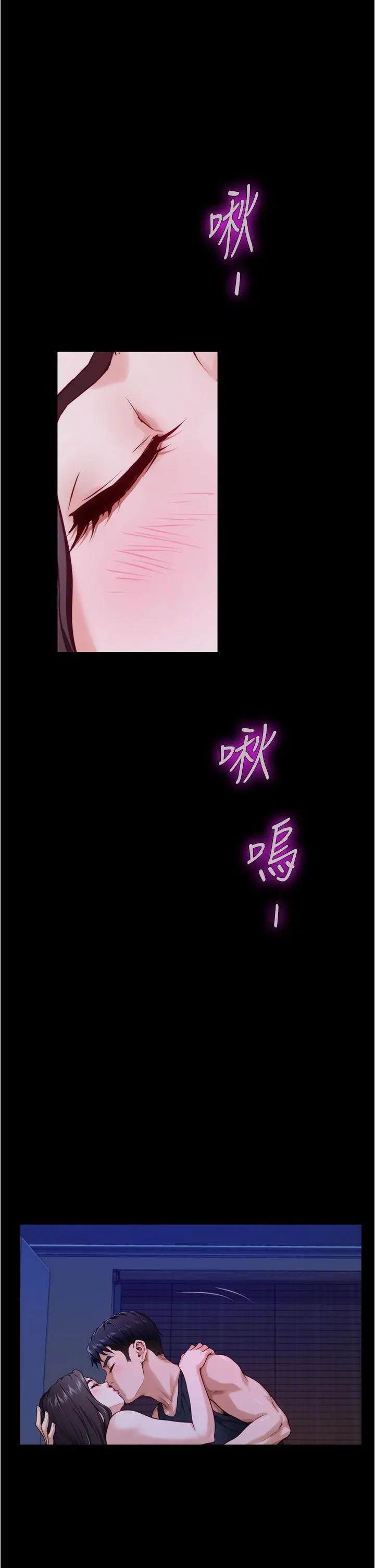 姊姊的房间 - 第12话-今天要做到最后 - page 30