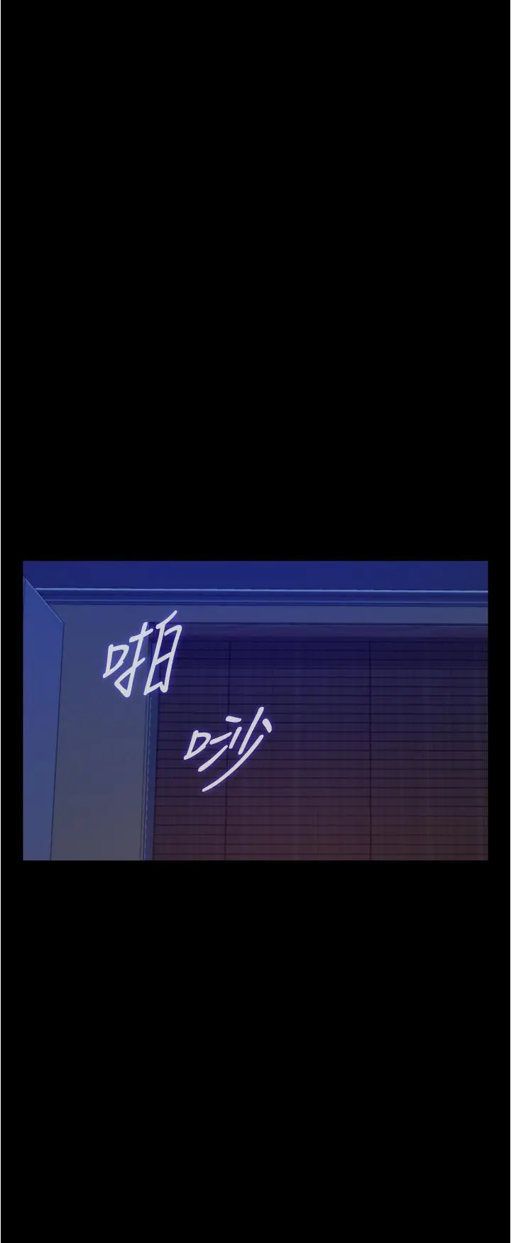 姊姊的房间 - 第12话-今天要做到最后 - page 31