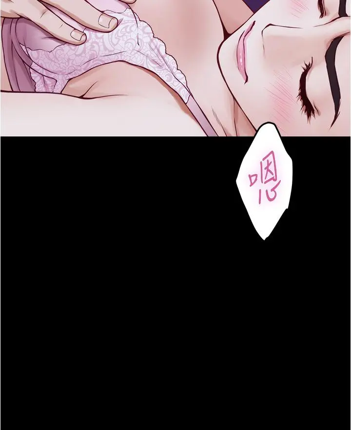 姊姊的房间 - 第12话-今天要做到最后 - page 43