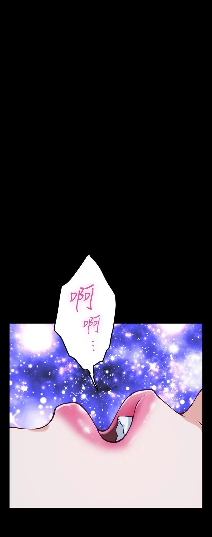 姊姊的房间 - 第12话-今天要做到最后 - page 49