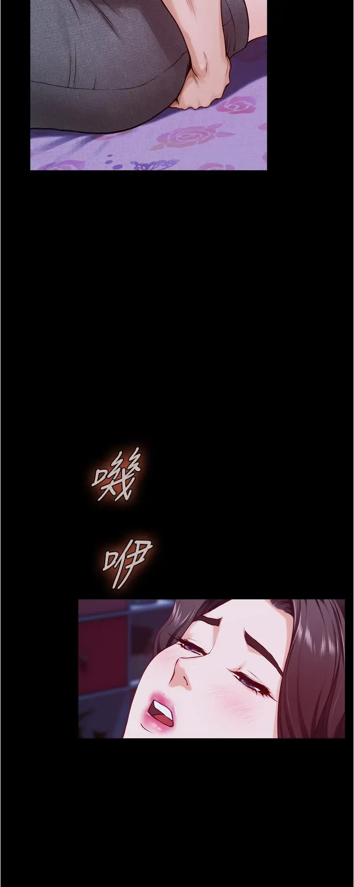 姊姊的房间 - 第12话-今天要做到最后 - page 55