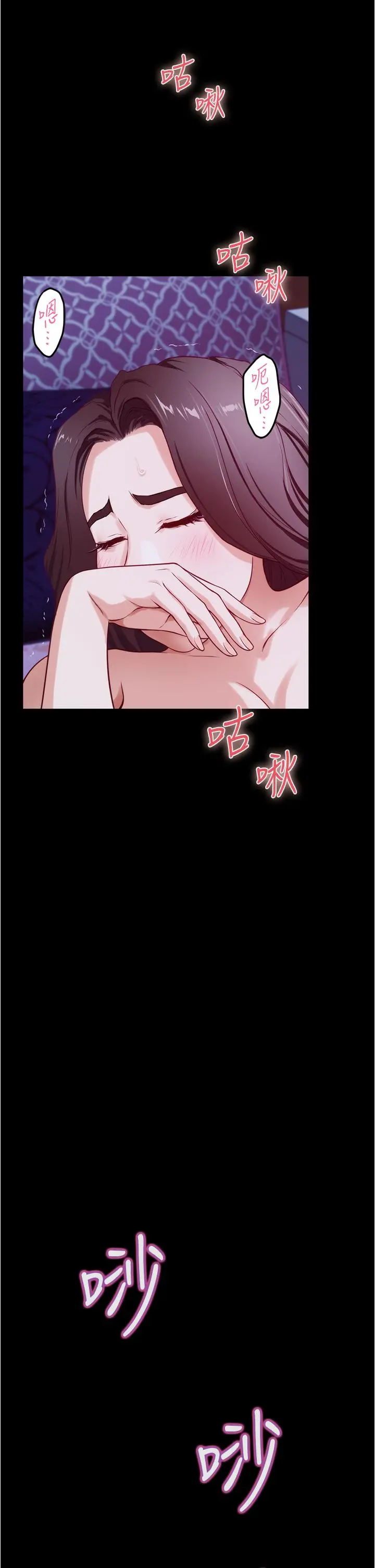 姊姊的房间 - 第12话-今天要做到最后 - page 64