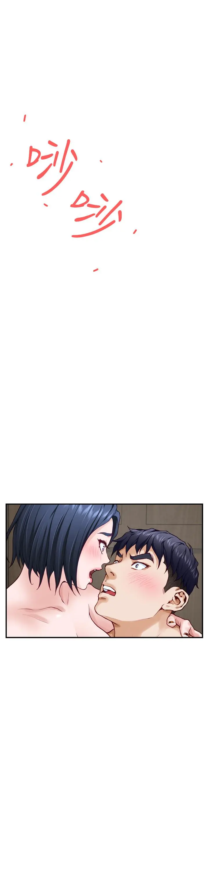 姊姊的房间 - 第23话-关上门让我好好干干你 - page 3