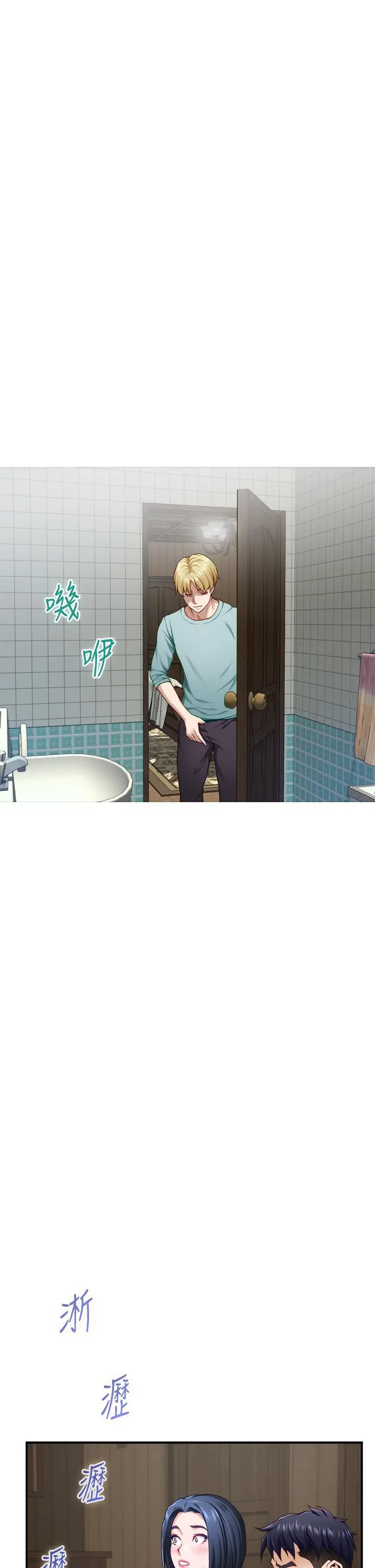 姊姊的房间 - 第23话-关上门让我好好干干你 - page 11