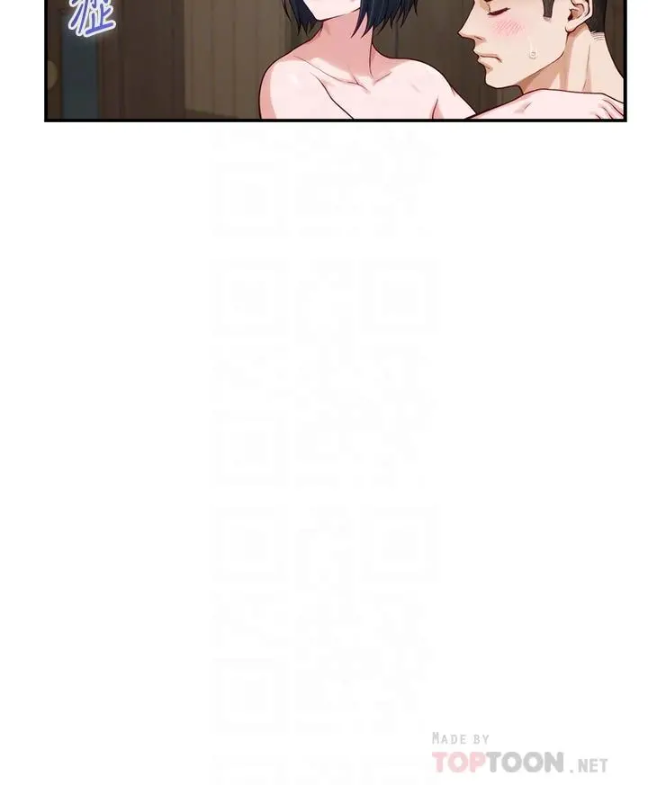 姊姊的房间 - 第23话-关上门让我好好干干你 - page 12