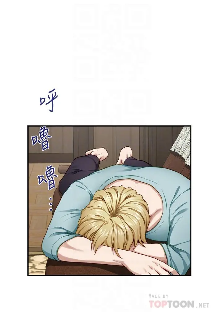 姊姊的房间 - 第23话-关上门让我好好干干你 - page 18