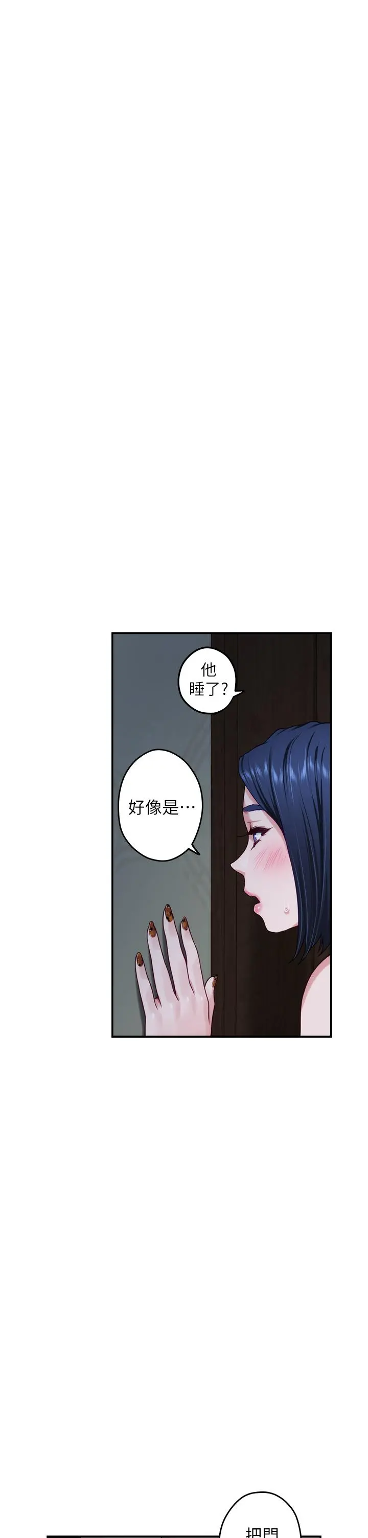 姊姊的房间 - 第23话-关上门让我好好干干你 - page 19