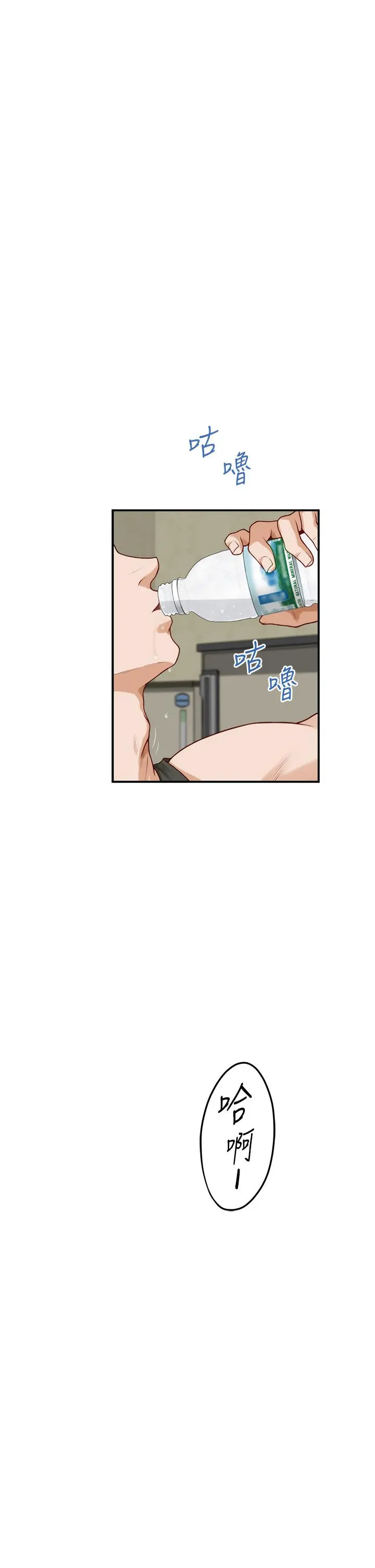 姊姊的房间 - 第23话-关上门让我好好干干你 - page 39