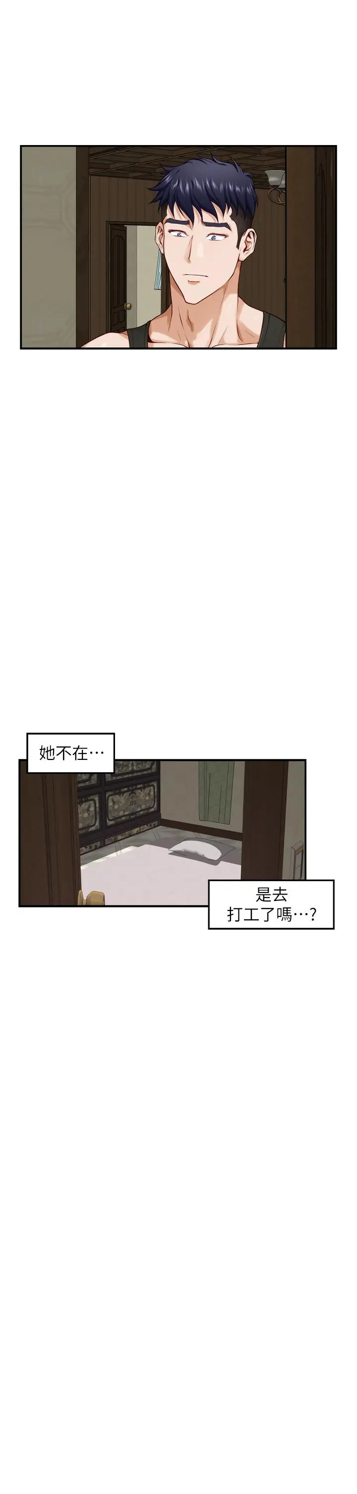姊姊的房间 - 第23话-关上门让我好好干干你 - page 41