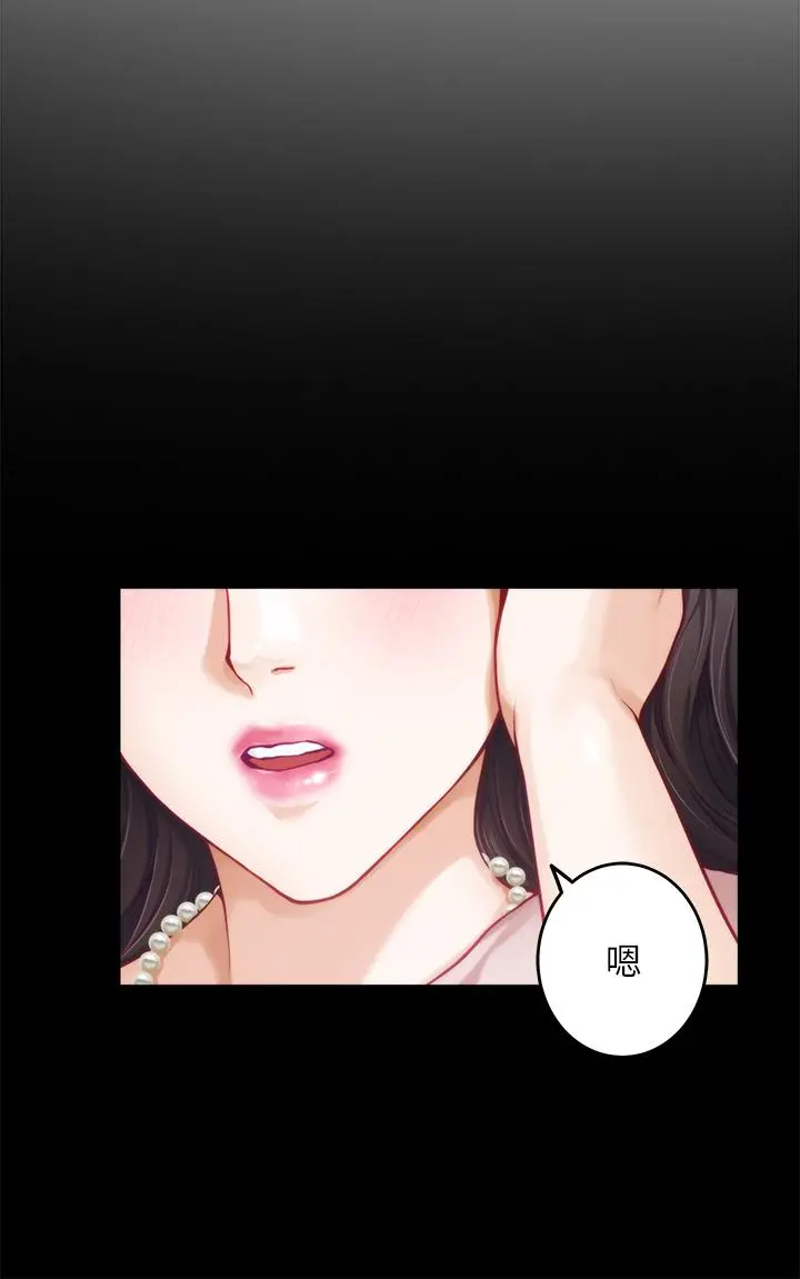 姊姊的房间 - 第23话-关上门让我好好干干你 - page 50