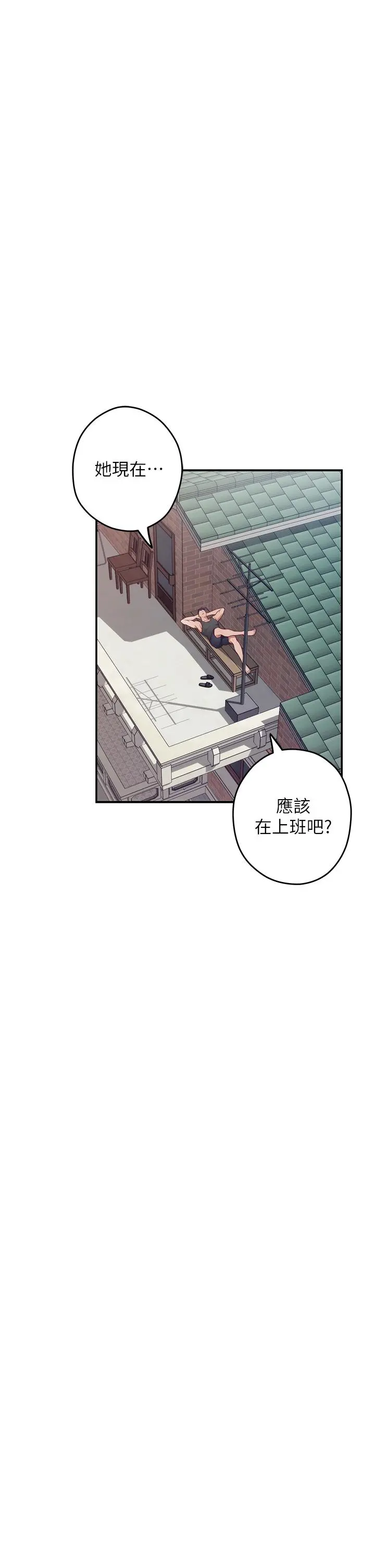 姊姊的房间 - 第23话-关上门让我好好干干你 - page 53