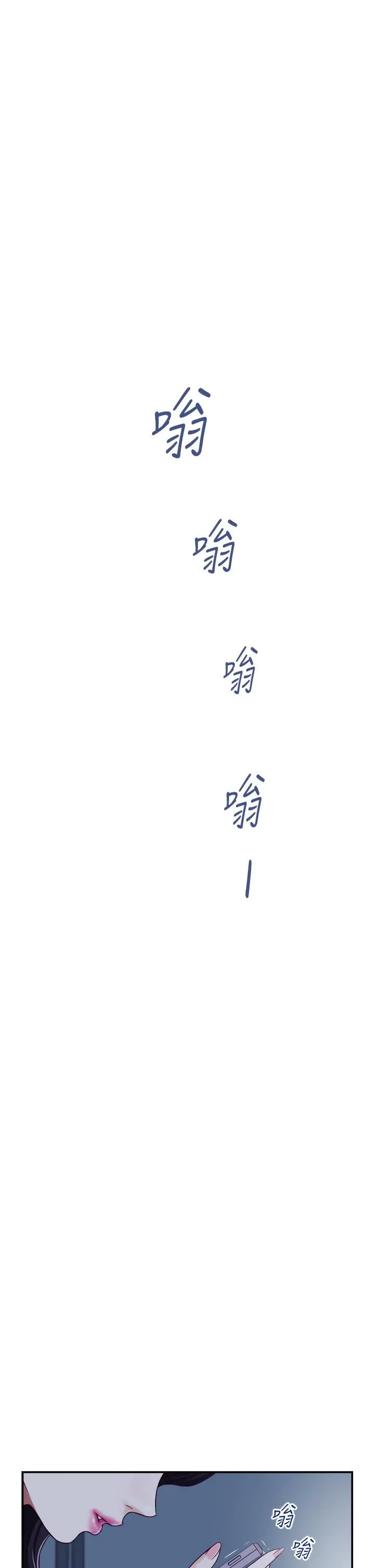 姊姊的房间 - 第23话-关上门让我好好干干你 - page 59