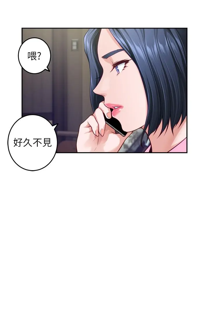 姊姊的房间 - 第38话-好久不见，大叔 - page 56