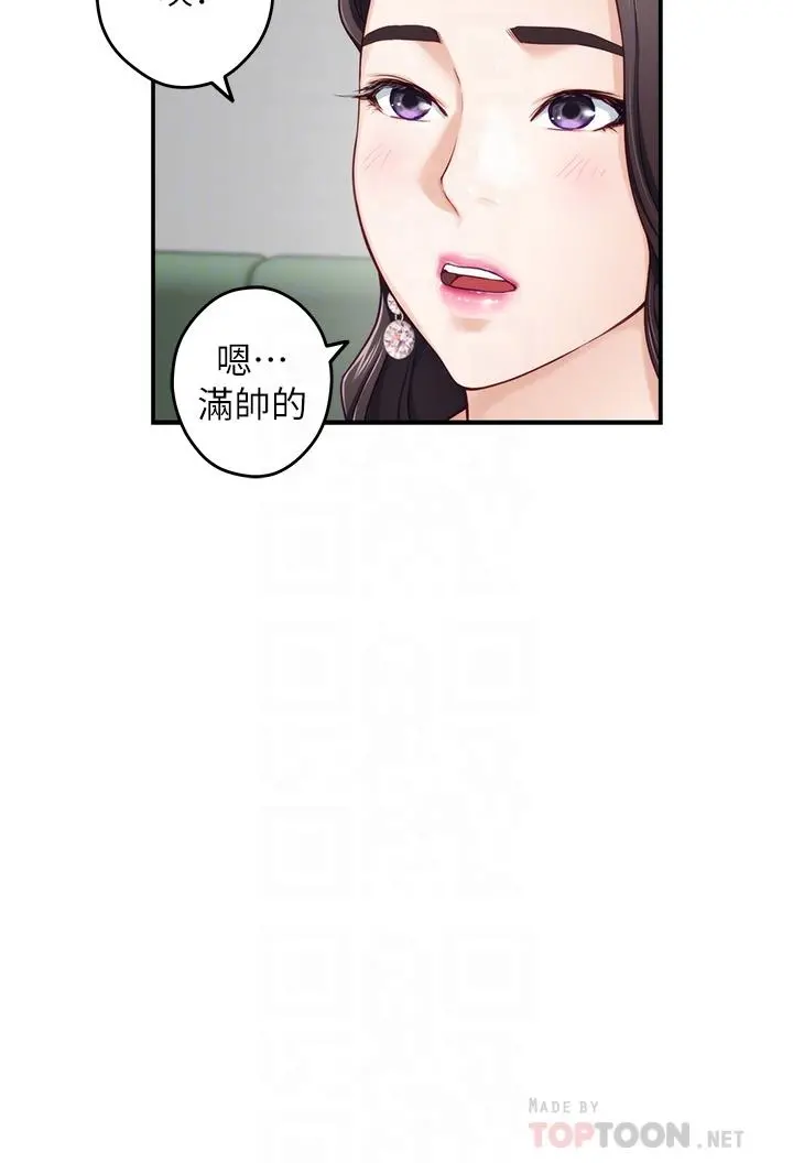 姊姊的房间 - 第33话-咖啡厅厕所的刺激性爱 - page 10