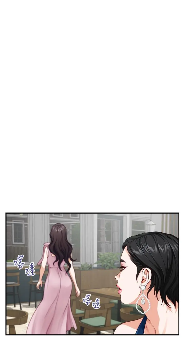 姊姊的房间 - 第33话-咖啡厅厕所的刺激性爱 - page 25