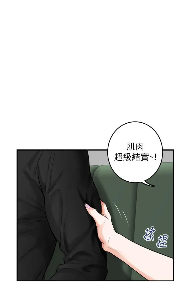 姊姊的房间 - 第33话-咖啡厅厕所的刺激性爱 - page 27