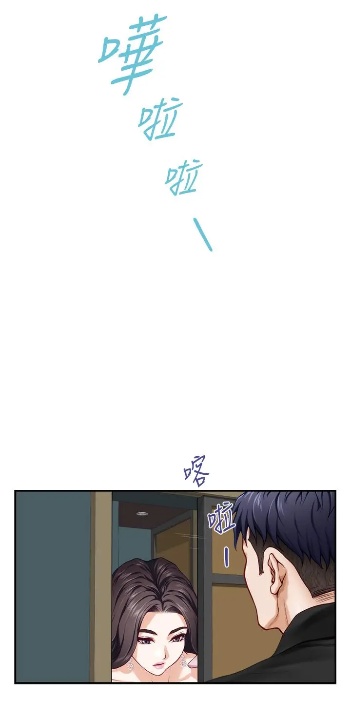 姊姊的房间 - 第33话-咖啡厅厕所的刺激性爱 - page 35