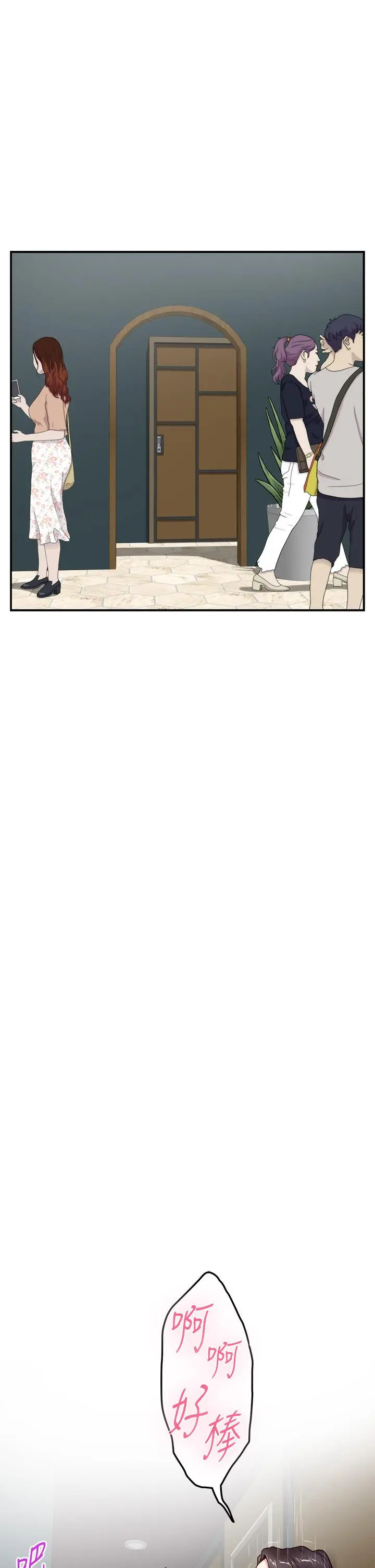 姊姊的房间 - 第33话-咖啡厅厕所的刺激性爱 - page 50