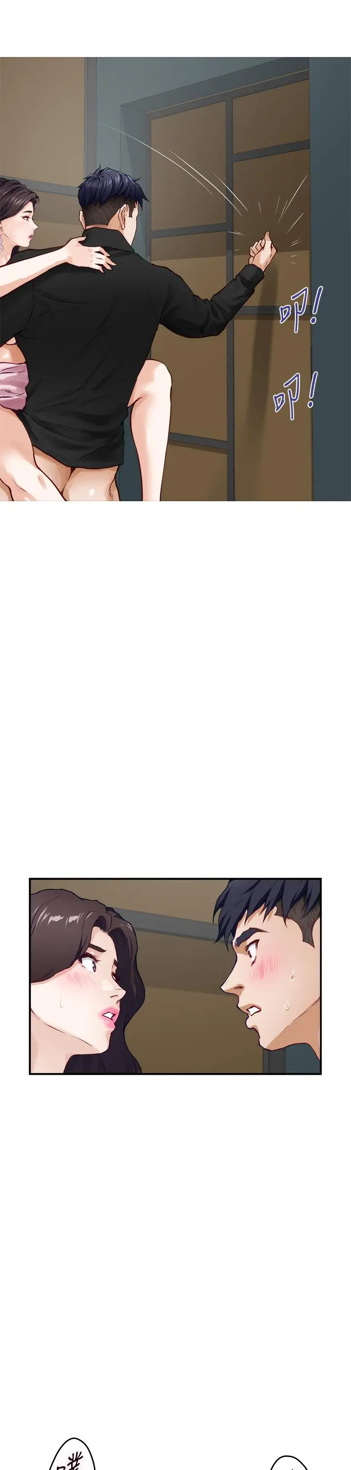 姊姊的房间 - 第33话-咖啡厅厕所的刺激性爱 - page 56