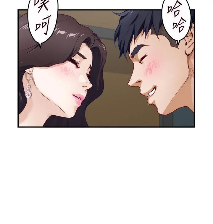 姊姊的房间 - 第33话-咖啡厅厕所的刺激性爱 - page 57