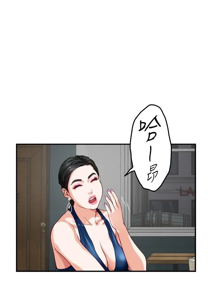 姊姊的房间 - 第33话-咖啡厅厕所的刺激性爱 - page 59
