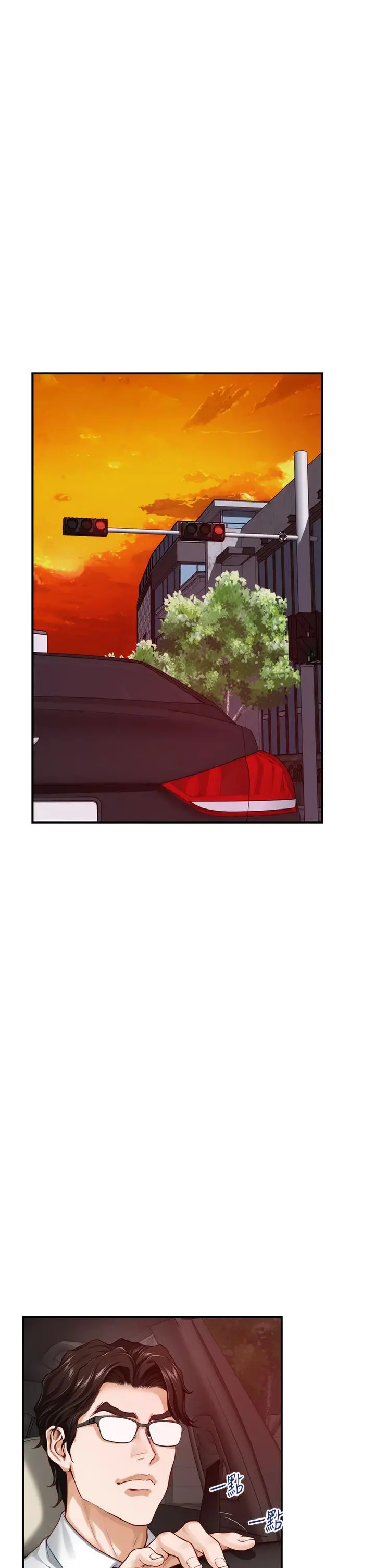 姊姊的房间 - 第34话-真想早点吃到你 - page 35