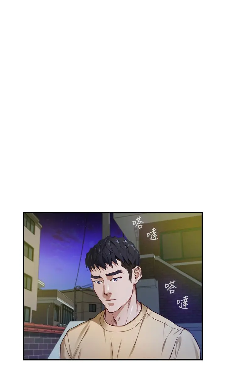 姊姊的房间 - 第8话-吸东西我蛮在行的 - page 24
