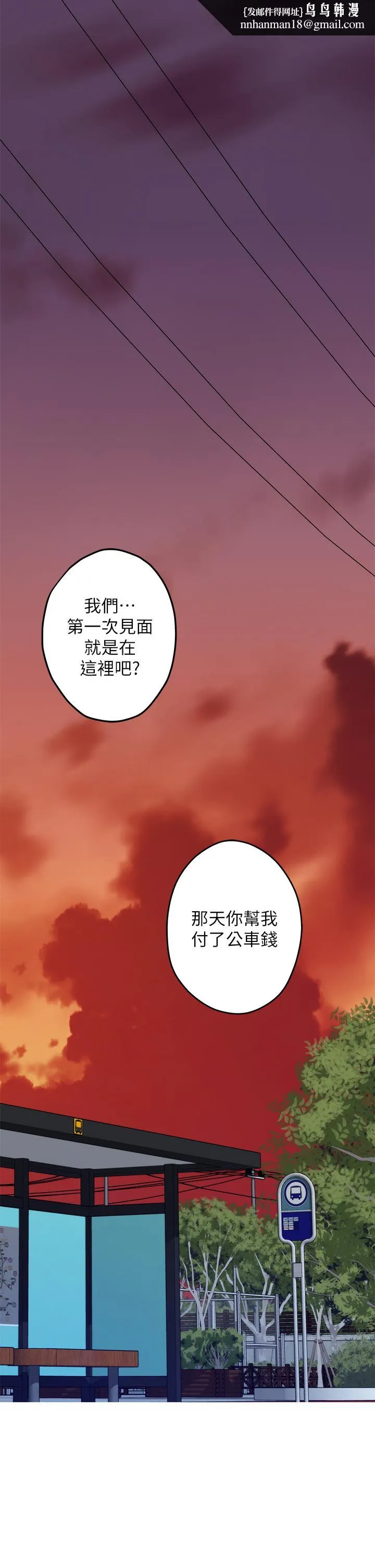 姊姊的房间 - 第20话-姐姐浑圆饱满的美屁 - page 1
