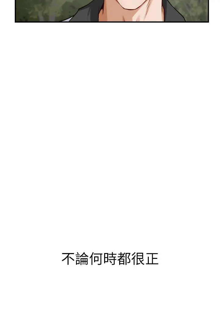 姊姊的房间 - 第20话-姐姐浑圆饱满的美屁 - page 22