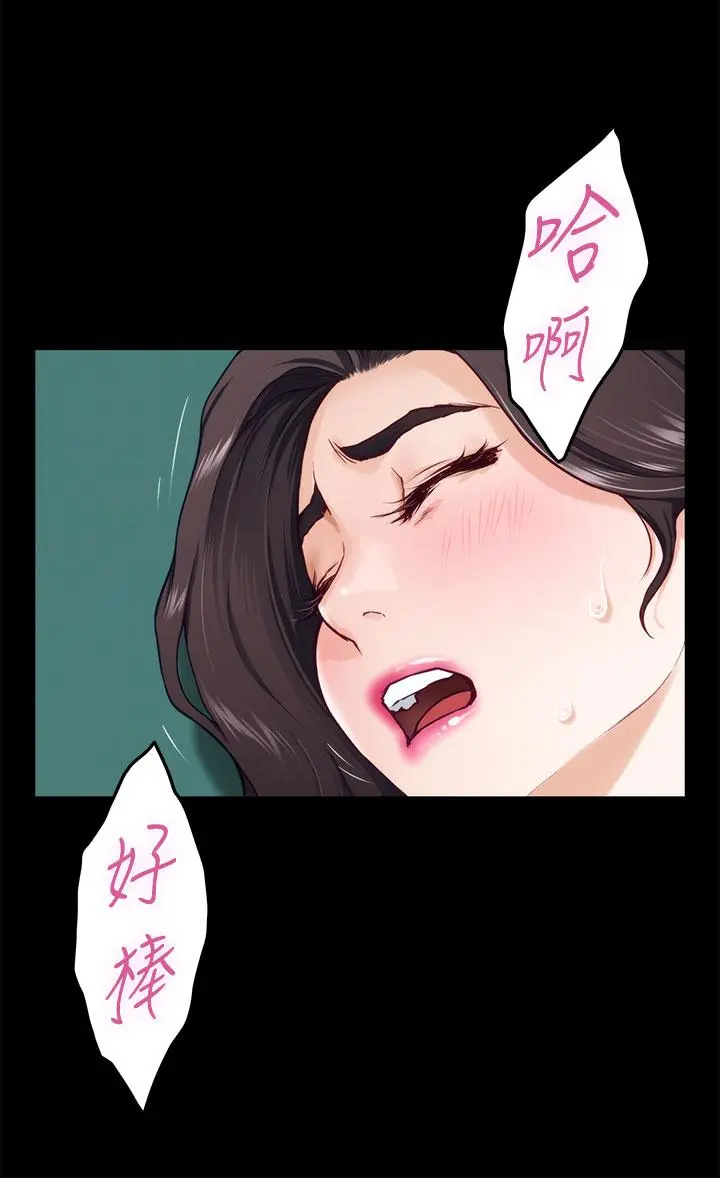 姊姊的房间 - 第20话-姐姐浑圆饱满的美屁 - page 36