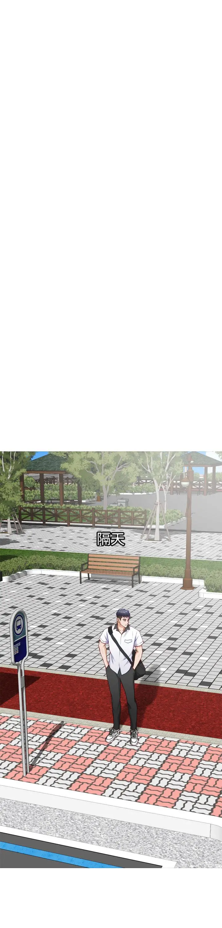 姊姊的房间 - 第20话-姐姐浑圆饱满的美屁 - page 41