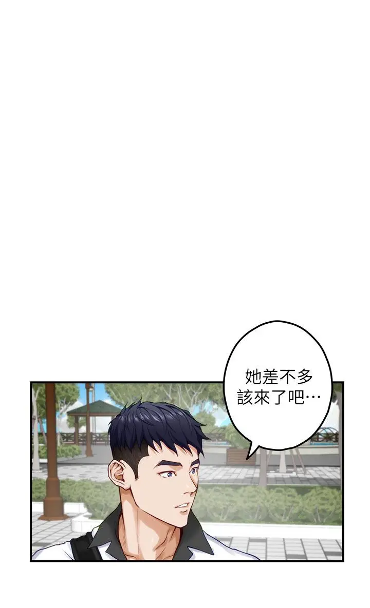 姊姊的房间 - 第20话-姐姐浑圆饱满的美屁 - page 42