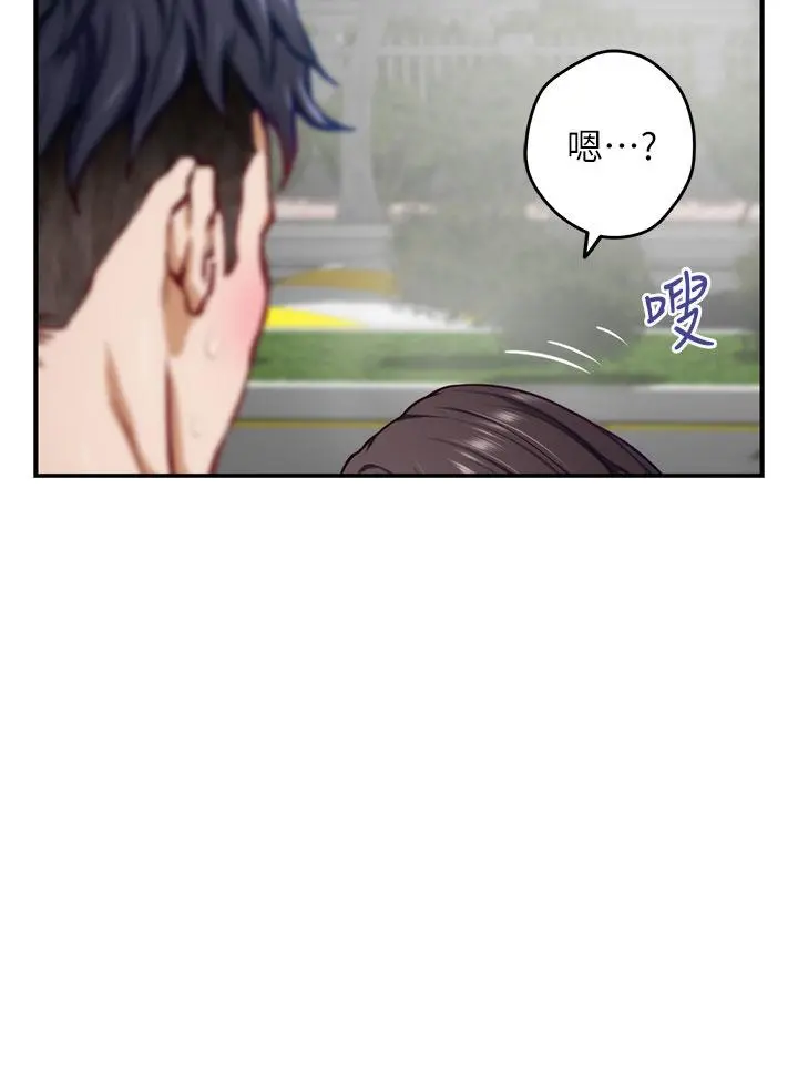 姊姊的房间 - 第20话-姐姐浑圆饱满的美屁 - page 52