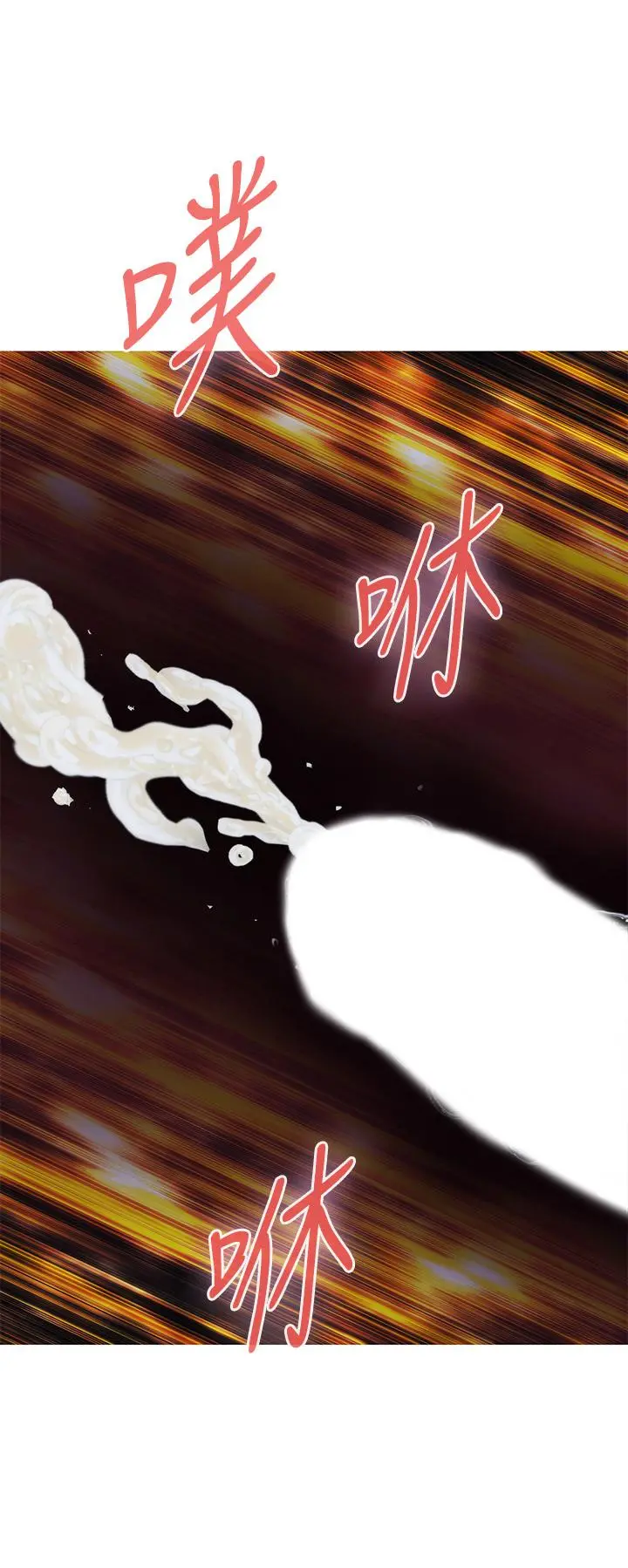 姊姊的房间 - 第32话-我一直很想试试看野战 - page 50