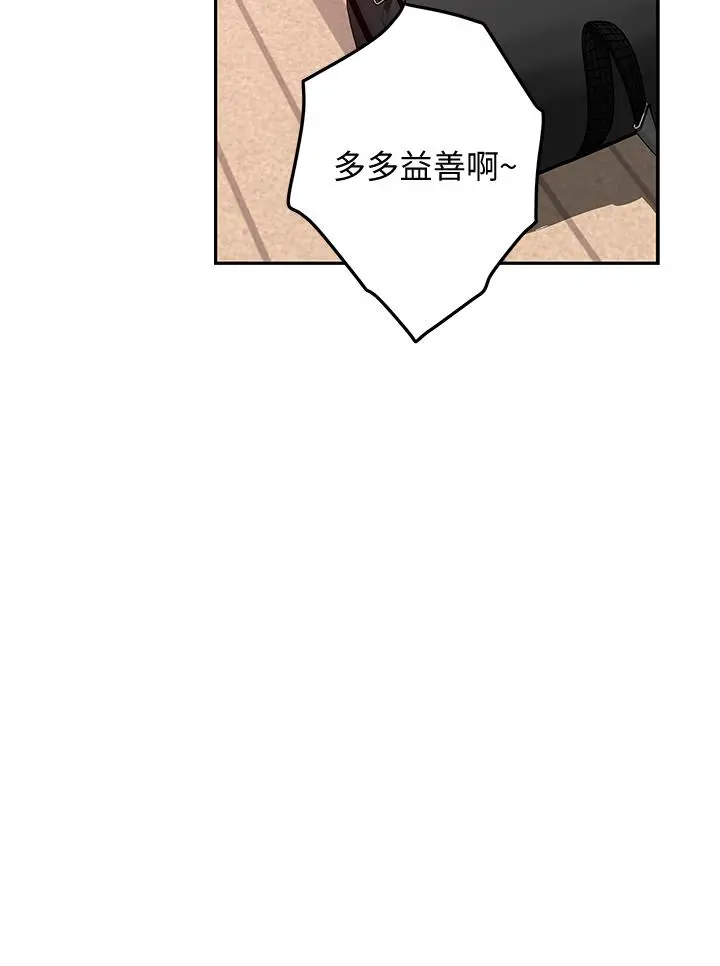 姊姊的房间 - 第2话-姐姐是第一个 - page 20