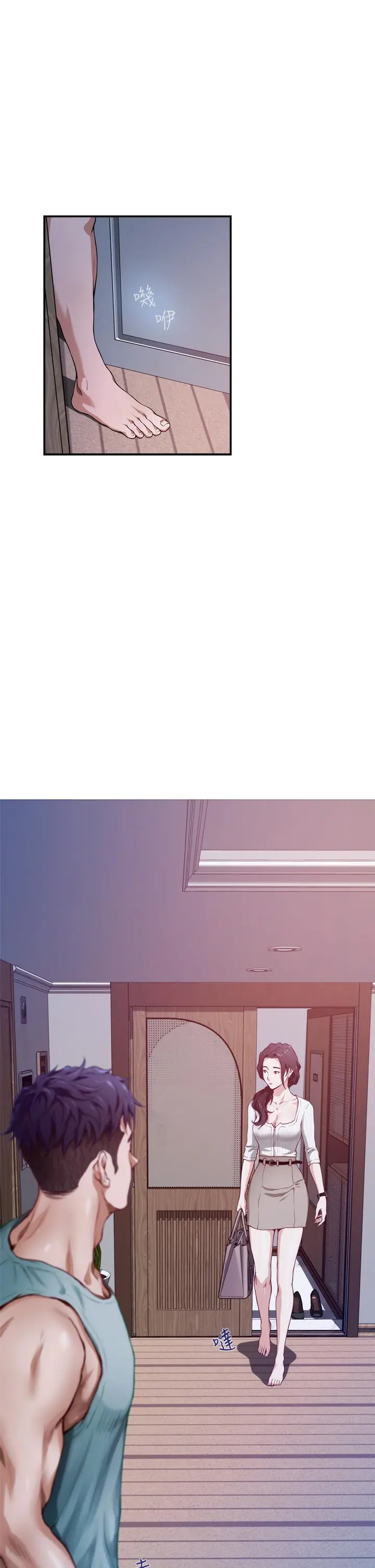 姊姊的房间 - 第2话-姐姐是第一个 - page 35