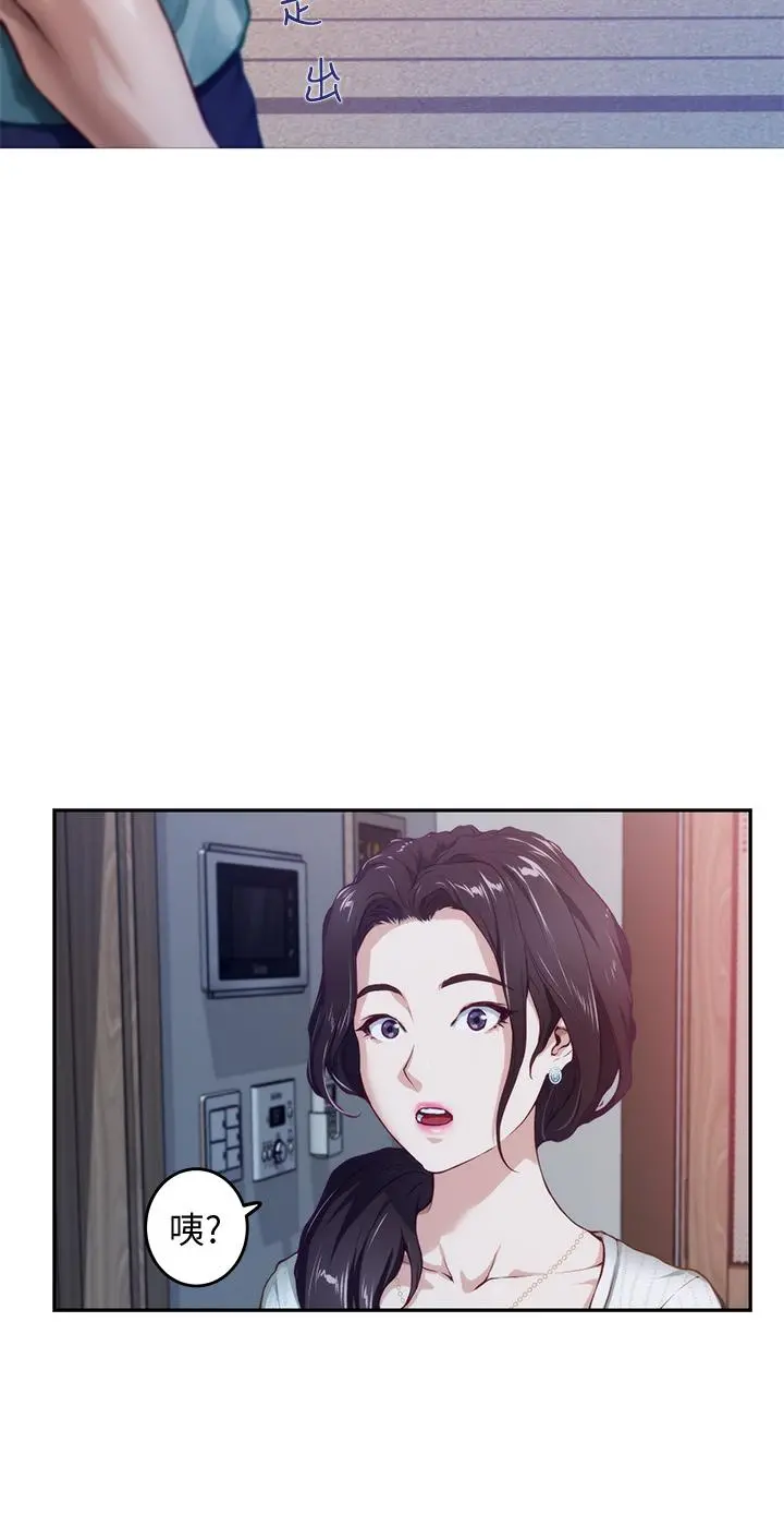 姊姊的房间 - 第2话-姐姐是第一个 - page 36