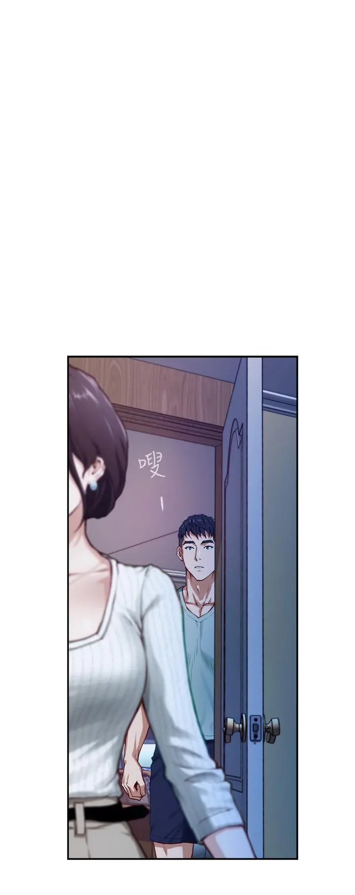 姊姊的房间 - 第2话-姐姐是第一个 - page 38