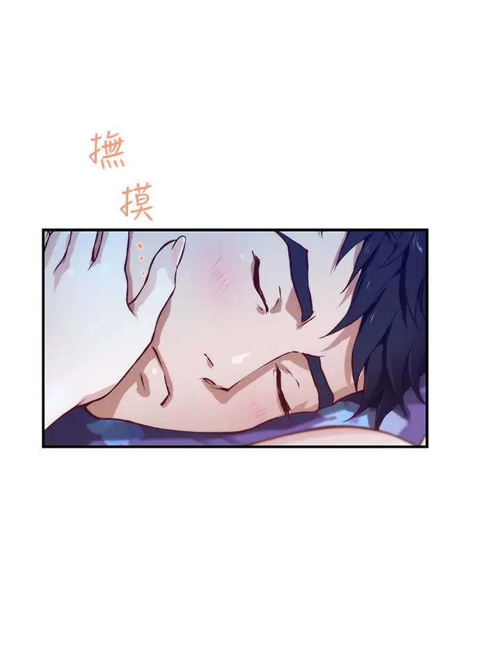 姊姊的房间 - 第2话-姐姐是第一个 - page 63
