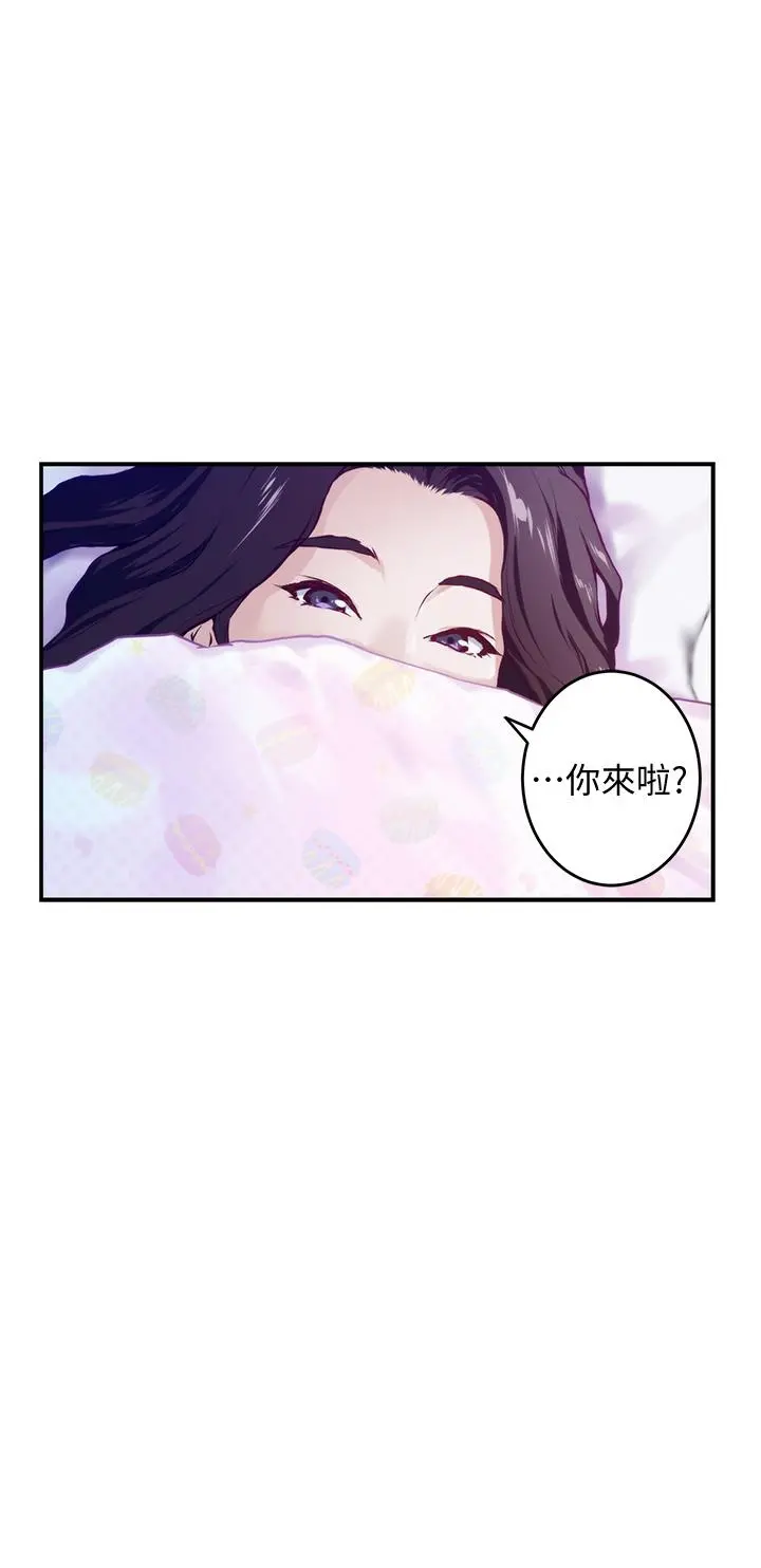 姊姊的房间 - 第2话-姐姐是第一个 - page 82